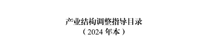 微信图片_20240112165519官.jpg