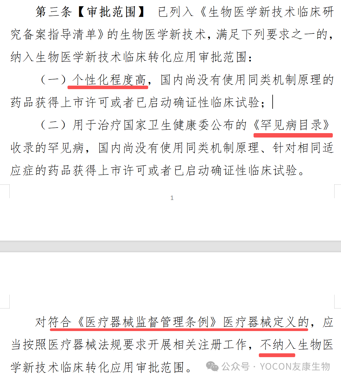 9b24b6573d3109d66f7f747acae12032.png