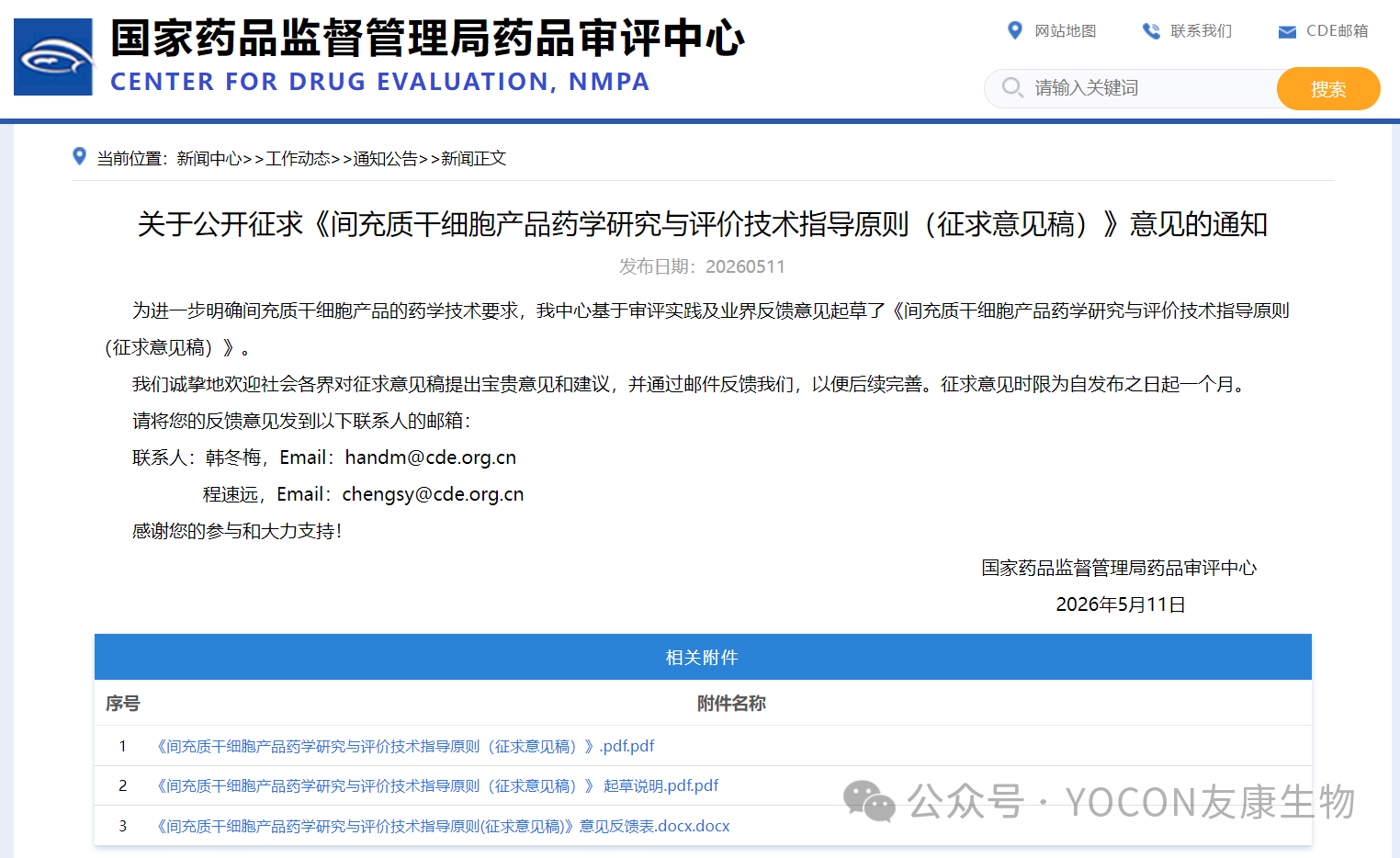 8e9a9f3767012b308287a645cad206f8.png