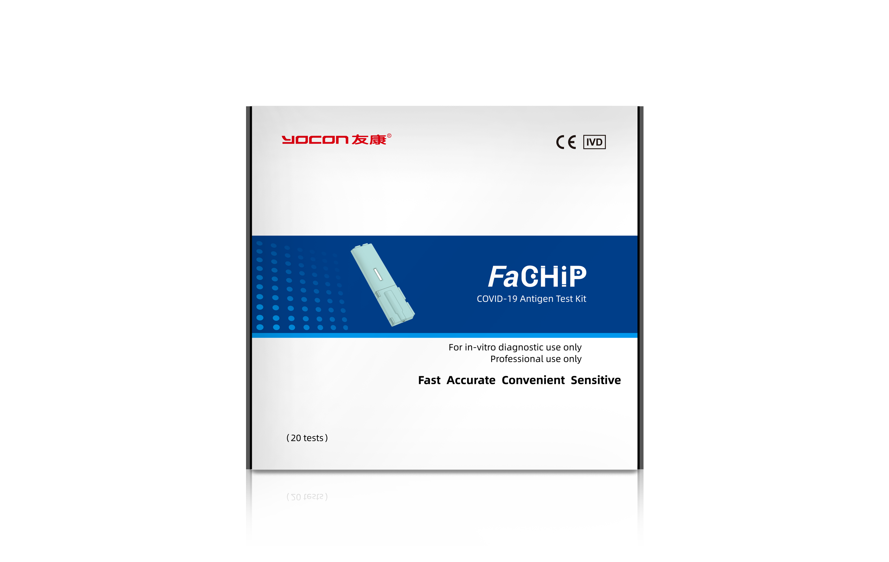 FaCHiP新型冠状病毒抗原检测试剂盒