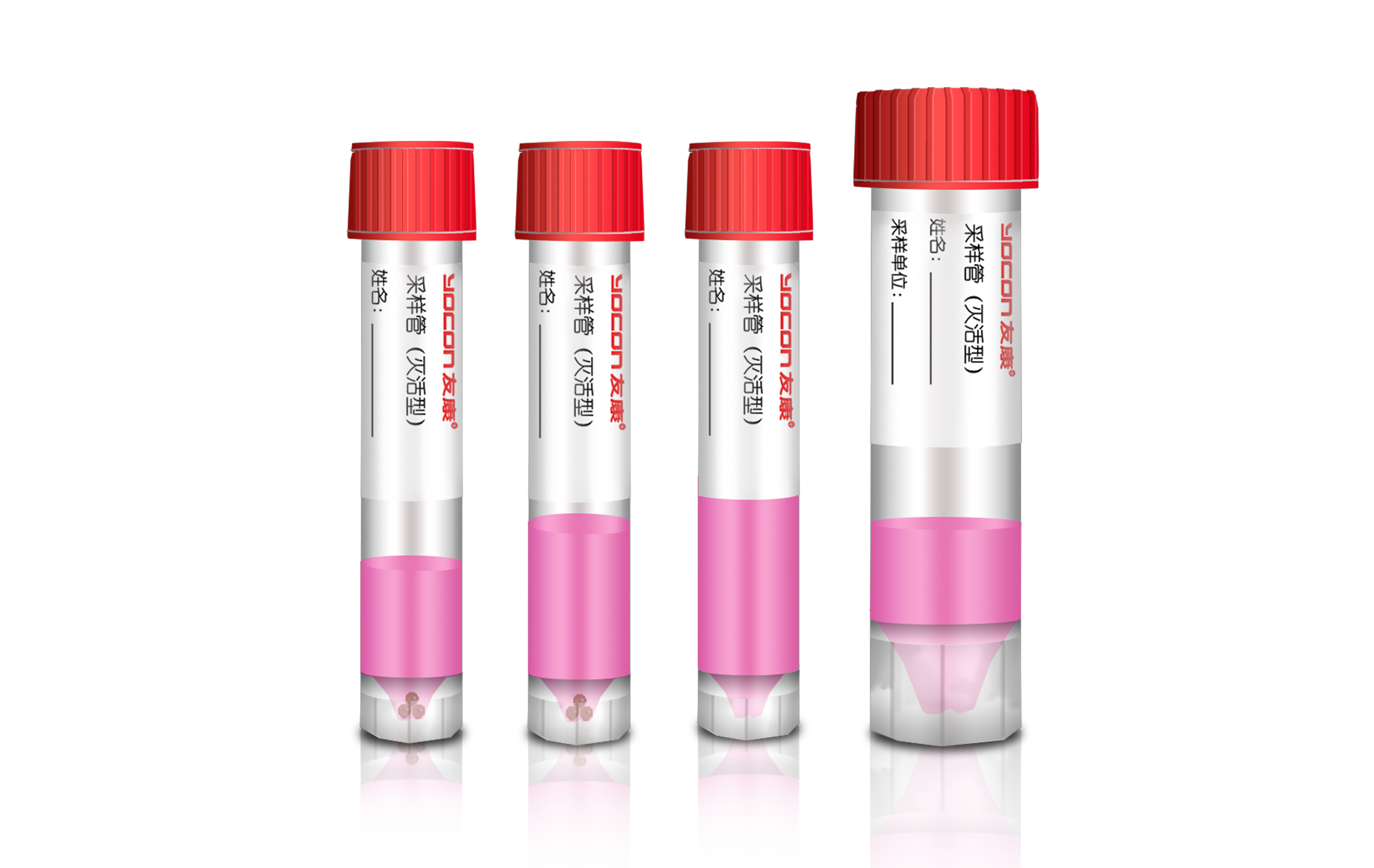 Inactivated Virus Sampling Kit